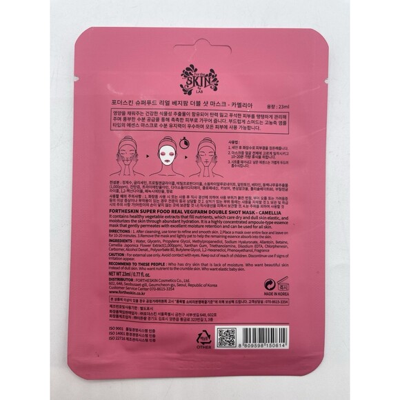 For The Skin x Farm Stay REAL VEGIFARM Facial Masks, Made In Korea, Set of 6 - Picture 3 of 4